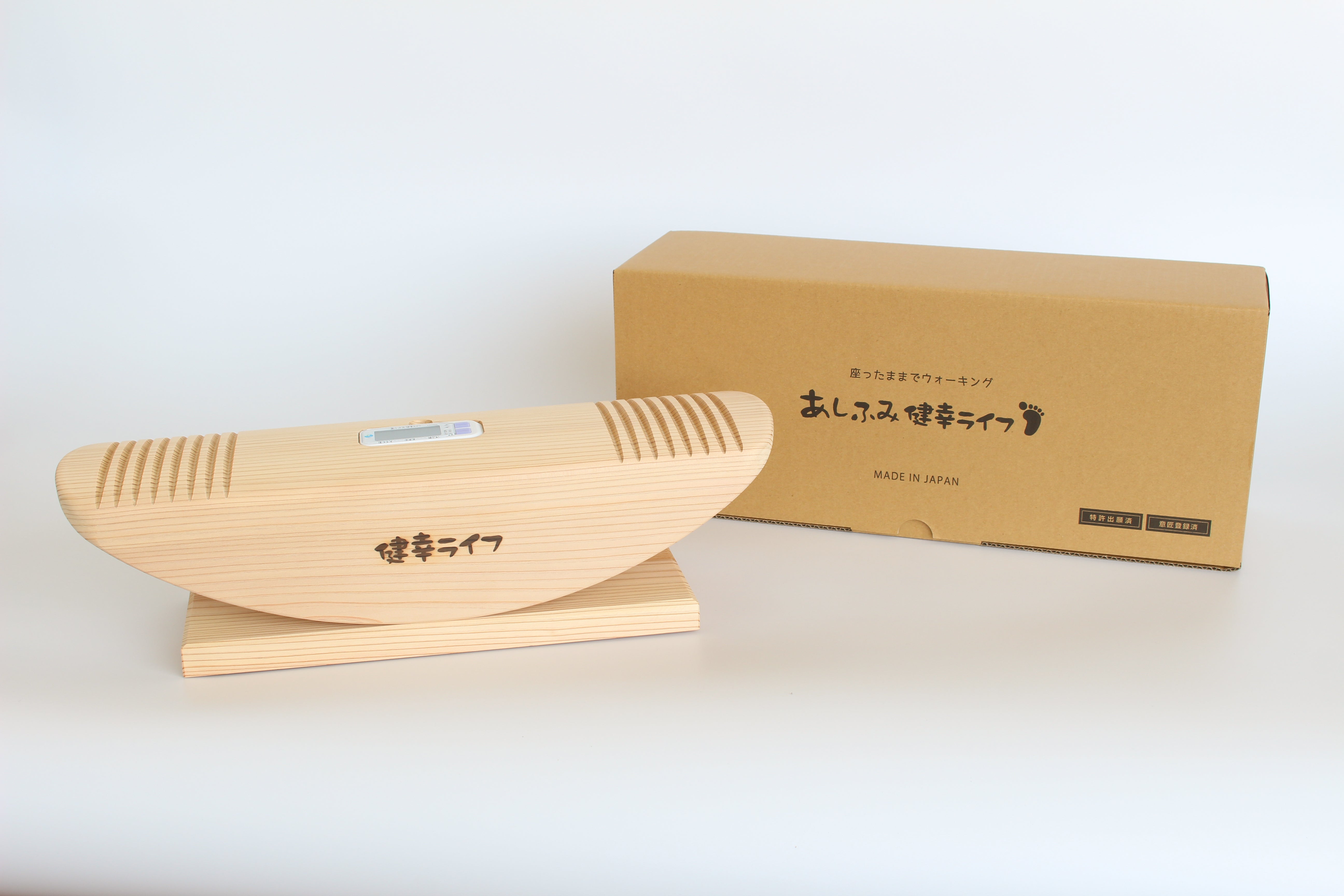 あしふみ健幸ライフ 計測器付き溝タイプ