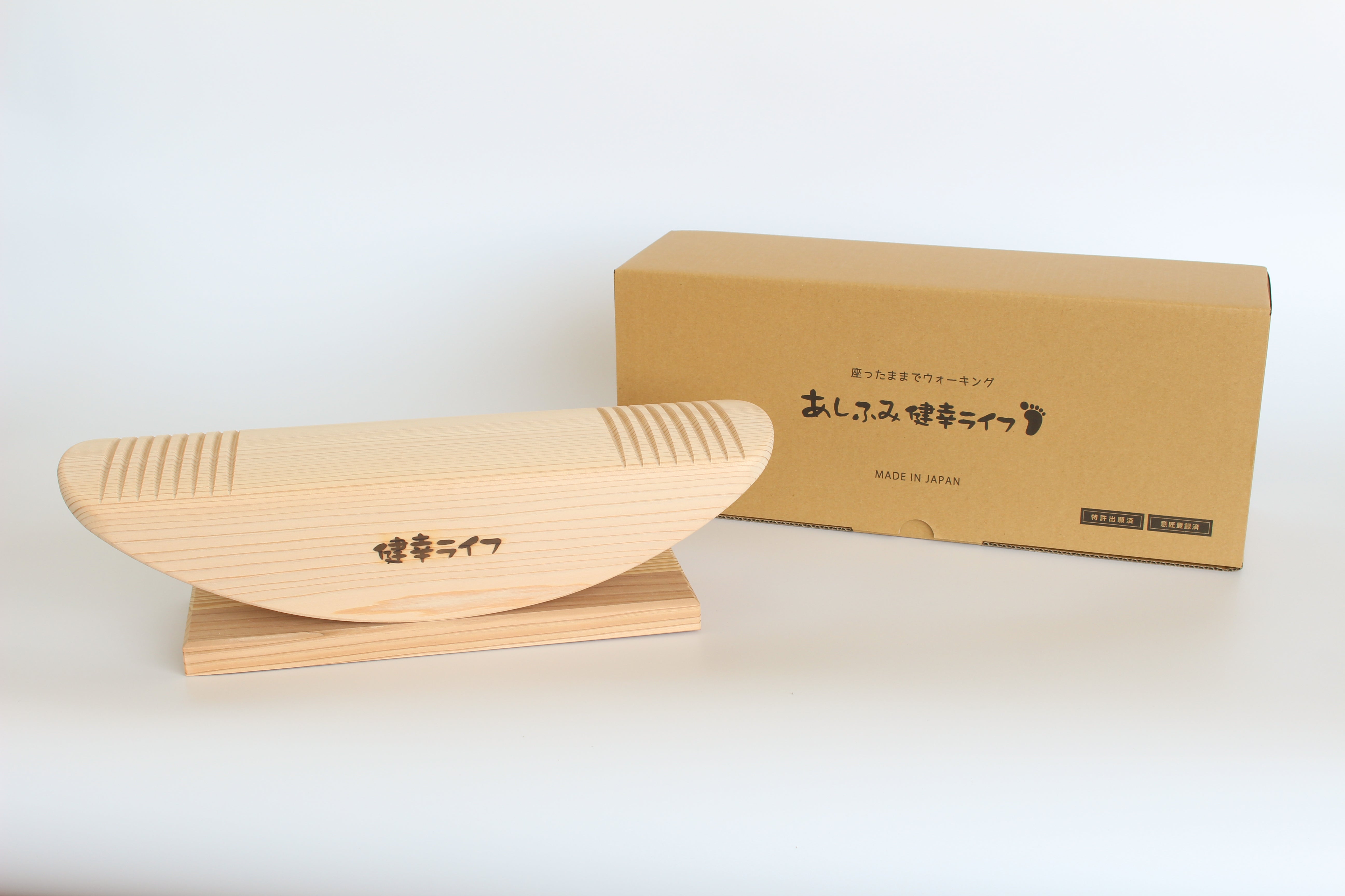 あしふみ健幸ライフ 溝入りタイプ